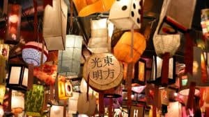 Lanterns